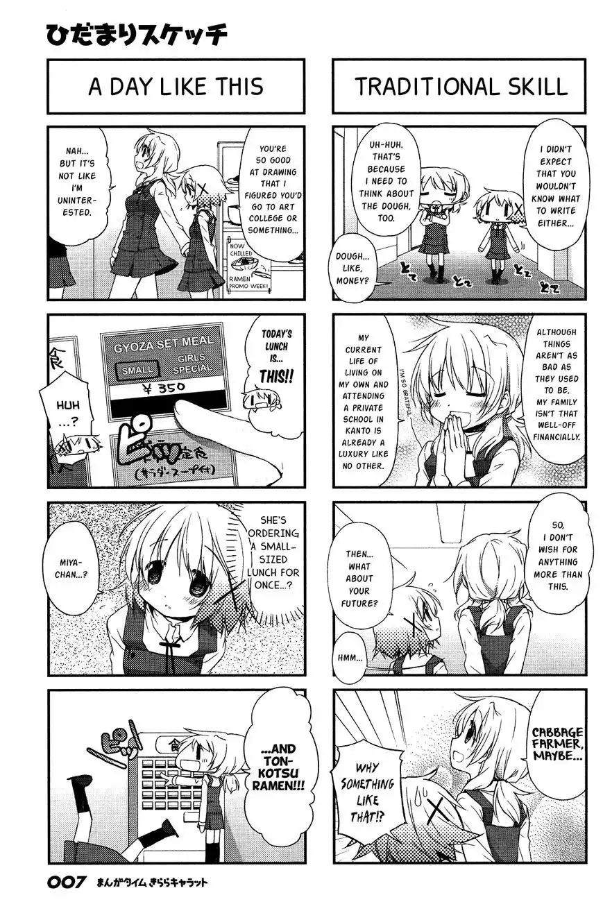 Hidamari Sketch Chapter 110 4